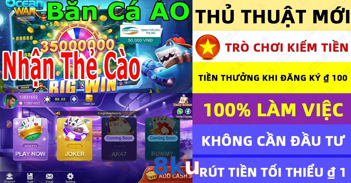 8ku